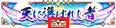 三麻