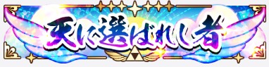 三麻