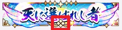 四麻